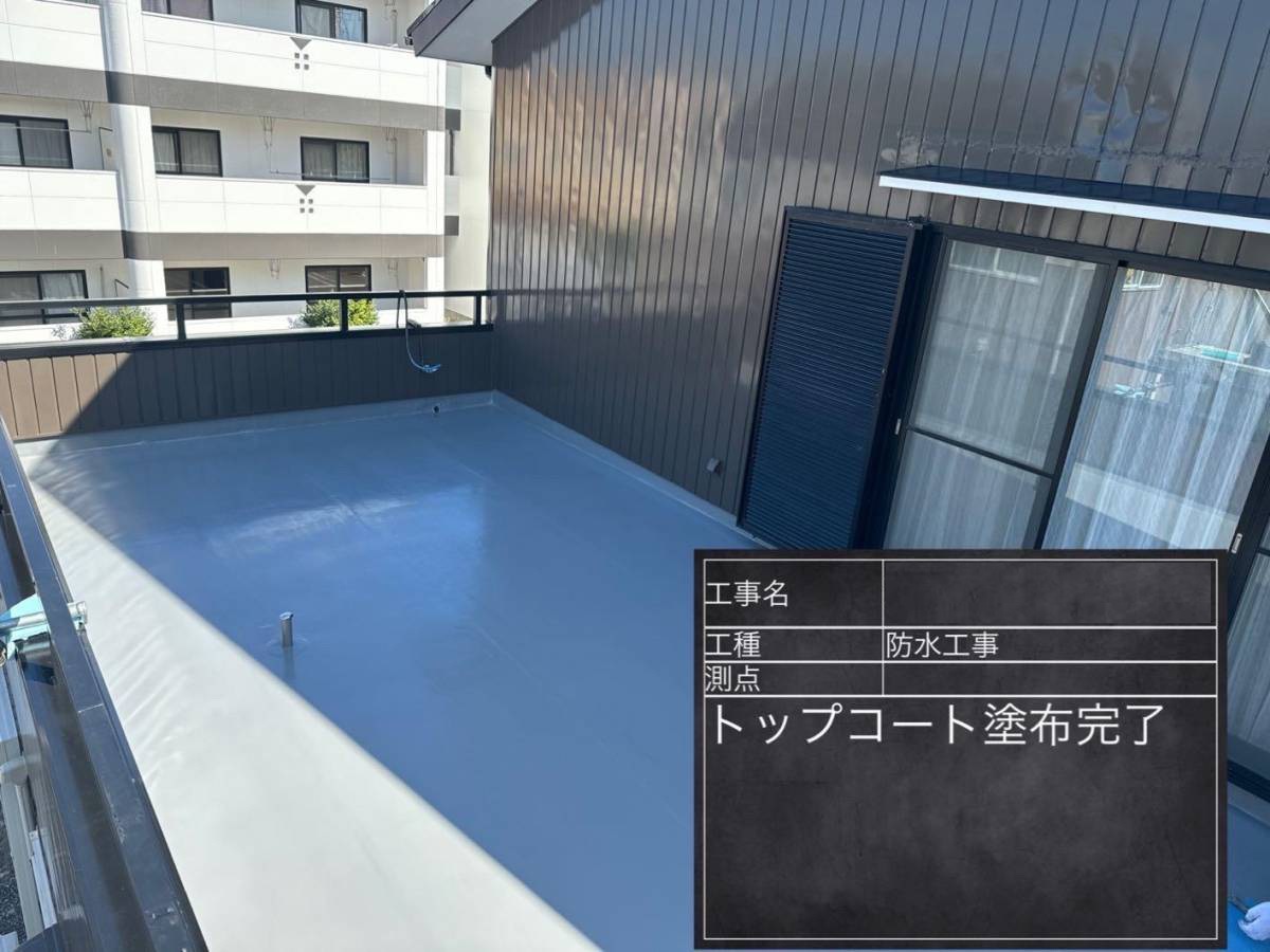 塗装屋あるある ベランダ防水をやりたがらない理由 - 名古屋匠塗装 
